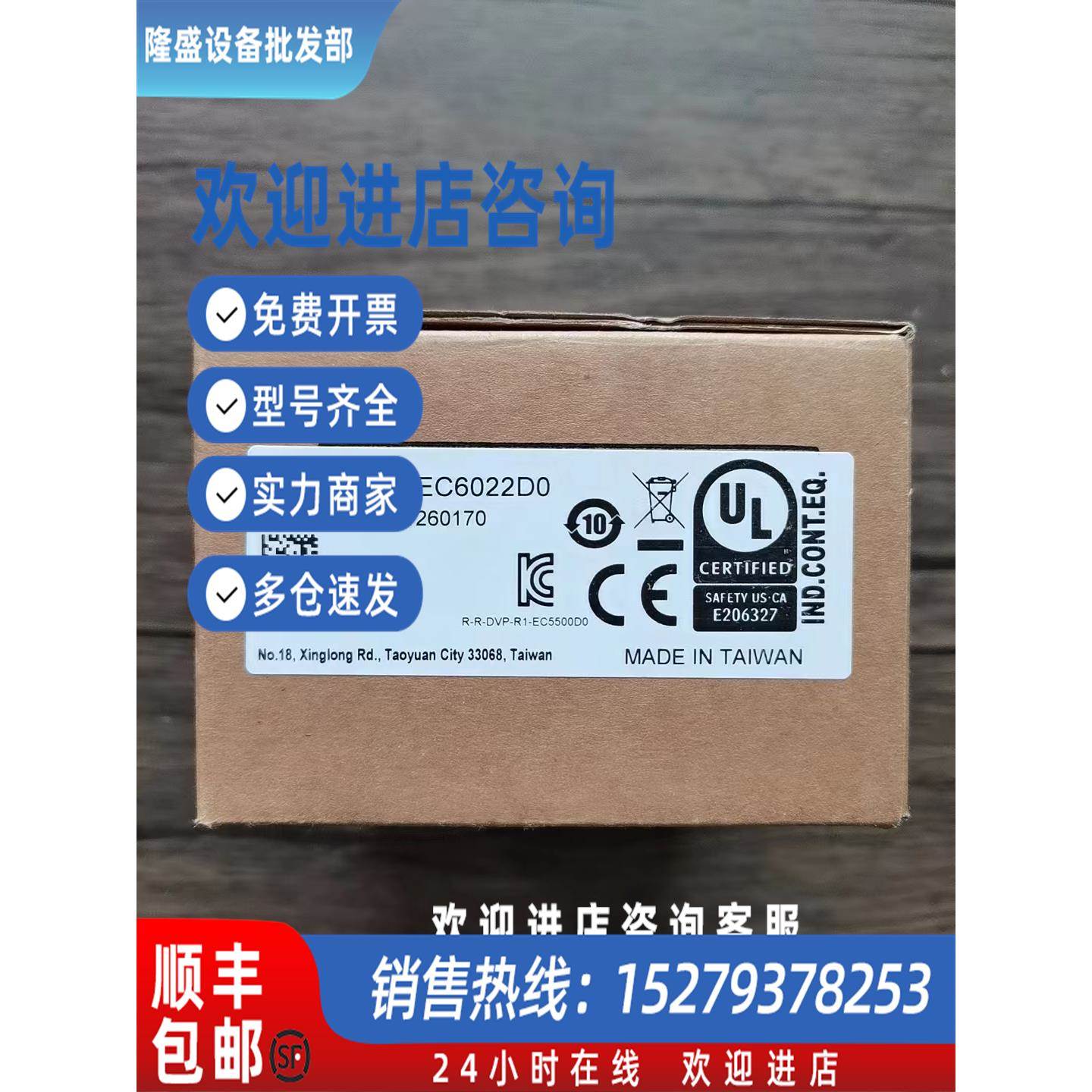议价全新原装台达 R1-EC5500D0 R1-EC7062D0 R1-EC6022D0 R1-EC81