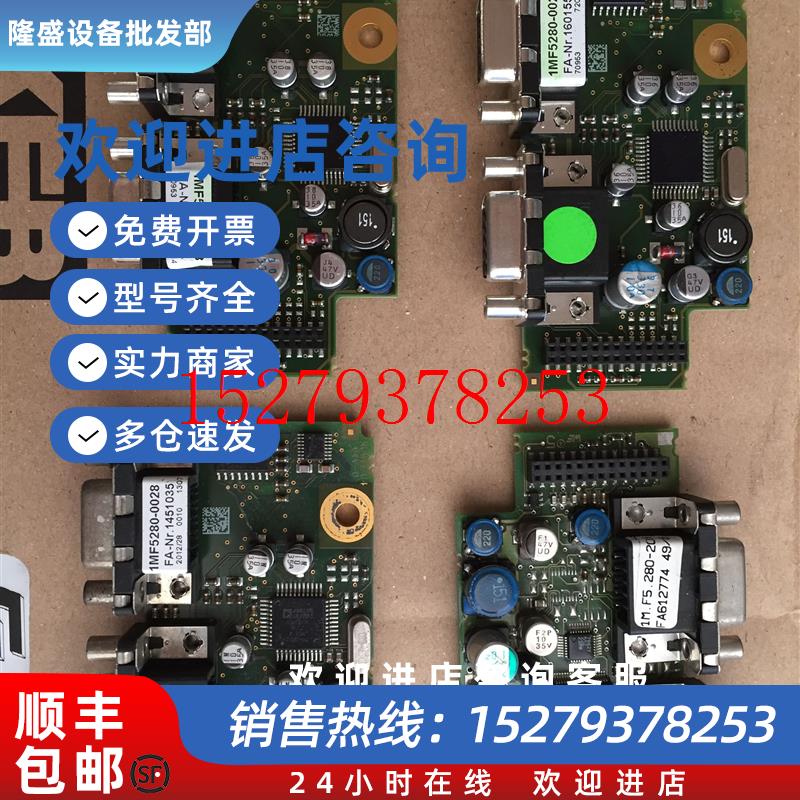 议价科比变频器反馈卡1MF5280-0028现货