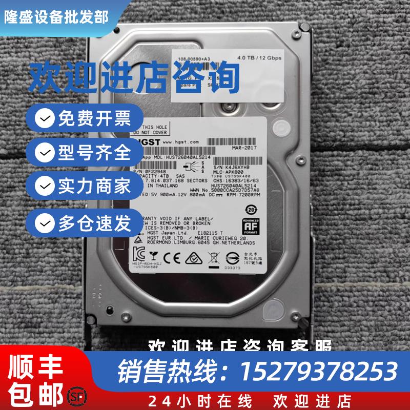 议价NetAppX375A4TB7.2K12Gbps3.5NL-SAS硬盘DS460CX375A-R6