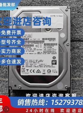 议价NetAppX375A4TB7.2K12Gbps3.5NL-SAS硬盘DS460CX375A-R6