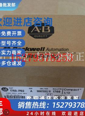 议价9701-VWSB025AENMAB罗克韦尔处理器PLC控制器9701VWSB025AENM