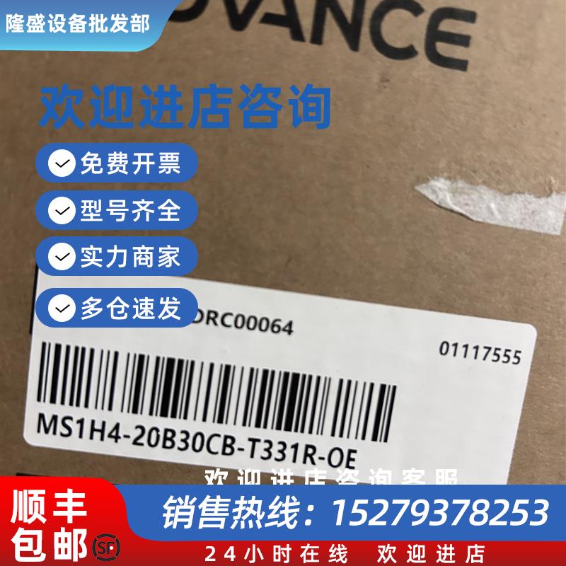 议价MS1H4-20B30CB-T331R-OE电机全新原装