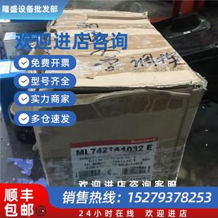 議價電動閥門執(zhí)行器驅(qū)動器ML7421A1032E實拍現(xiàn)貨