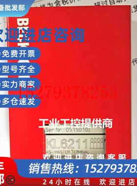 议价德国倍福BECKHOFF模块KL6771KL6211-0000全新原装正品KL6934