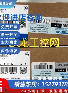 议价CS1W-MC421-V1多轴运动控制单元 OMRON全新原装未拆封