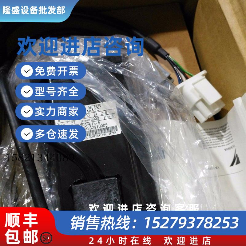 议价全新SGMAH-04AAA2C/4C/6C日系原装质保一年现货欢迎询价