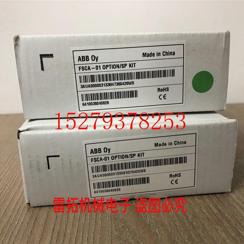议价全新原装FSCA-01OPTION/SPKITABB适配器现货质保
