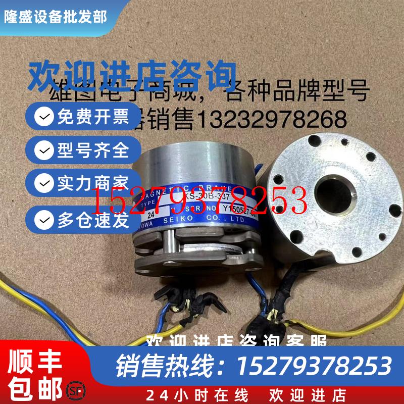 议价KS-30B-337伺服电机刹车抱闸制动器dc24v原装拆机现货包好KYO