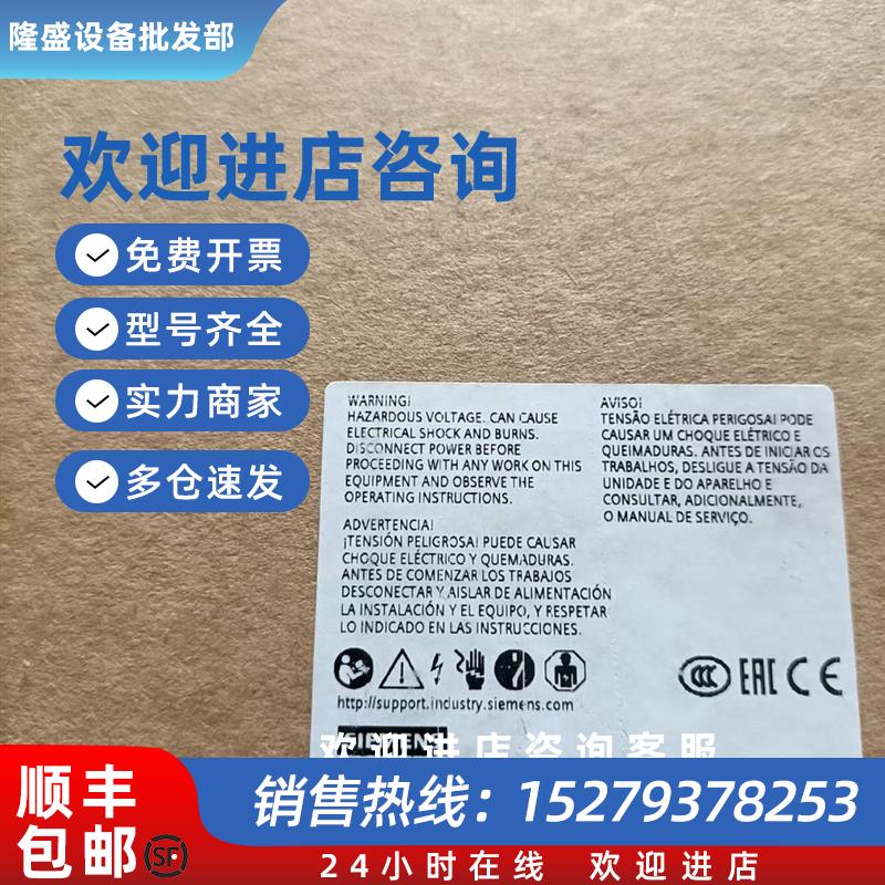 议价西门子软启动器3RW30/3RW4024/26/27/28/36/37/38/46/47-1TB1