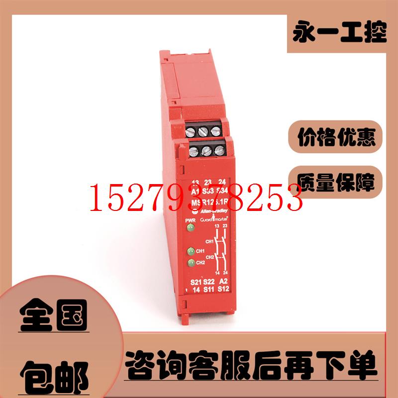议价MSR126.1T440R-N23114MSR126T440R-N23117AB罗克韦尔继电器