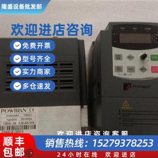 议价原装 拆机POWTRN普传变频器PI8600A11R5G11.5KW220V包好实图