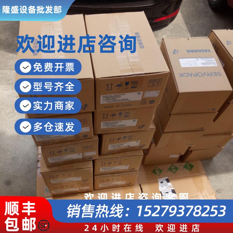 议价SGD7S-2R8A20A SGD7S-1R6A20A SGD7S-R90A20A驱动器 现货
