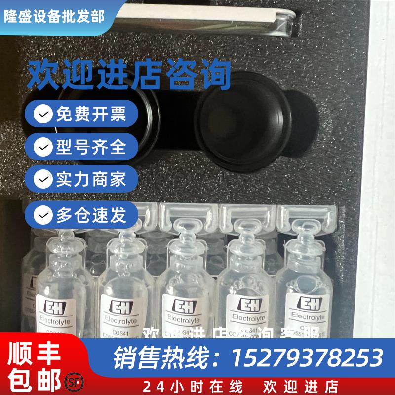 议价E+H溶氧探头维护包 COV45-41TN1 溶解氧膜帽 COV61-2B1 51518