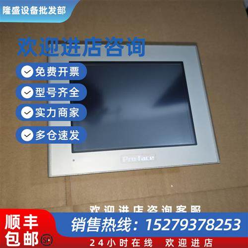议价9成新触摸屏AGP3301-L1-D24/GP2301-LG41-24V/SC41-2