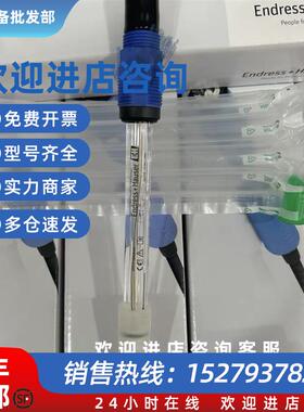 议价E+H 探头 PH电极CPS11-2BA2ESA CPS11-2AA2ESA CPS11E CPF81