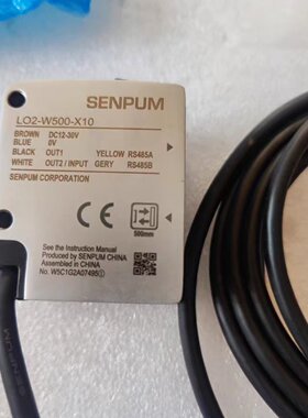议价深浦 SENPUM感测器LO2-W500-X10 全新原装