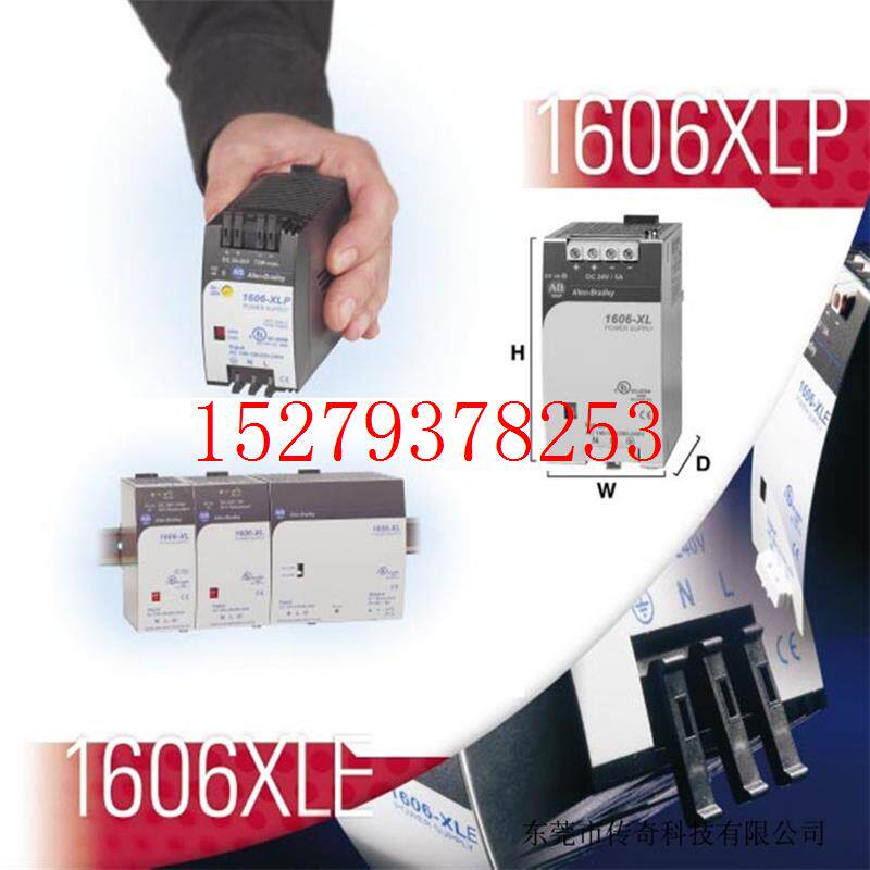 议价1606-XLP90B罗克韦尔ABPLC24VDC直流电源全新正品质保