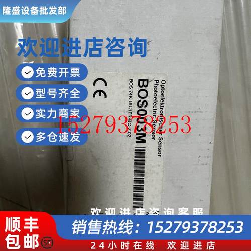 议价BALLUFF巴鲁夫光纤放大器BOS003MBOS74K-UU-1FR-BO-Z-02