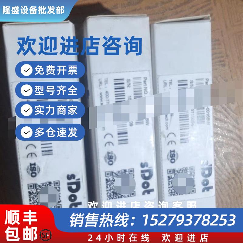 议价全新模块 EI4-16BW 品多型号全价优问客服