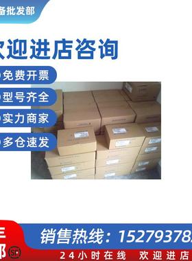 议价JAMSC-B1069B/B1070V/B1056/B1067B/B1073-2  PLC 现货
