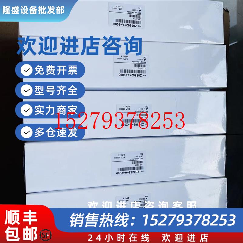 议价HACH09210=A=0500测量电极HACHZ08362=A=2000测量电极