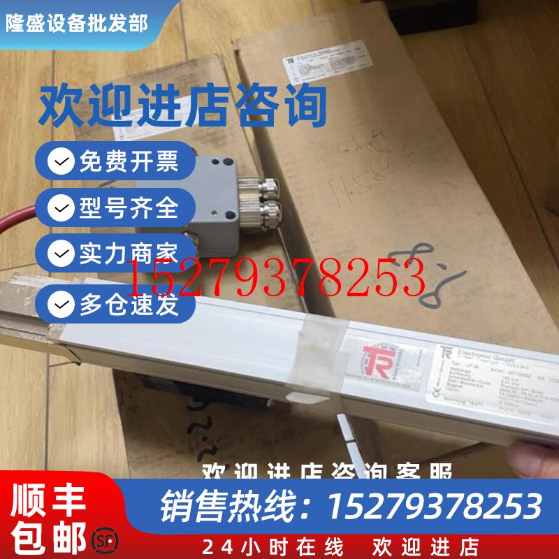 议价帝尔TRD-7864707425/228-0LP38Art.Nr307-00532询150mm