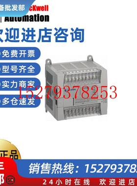 议价AB罗克韦尔1762-L24BWA1762-L24BWAR1762-L24BXB全新正品模块