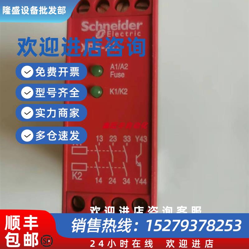 议价原装正品XPSAC3721XPS-ACTelemcaniqoe现货XPSAC3721/33议价