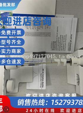 议价梅特勒实验室电导率电极 InLab 738-ISM IP67   51344