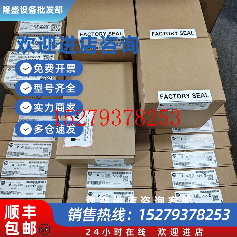 议价SLC5/04CPU控制器32KDH+和RS-232接口1747L542