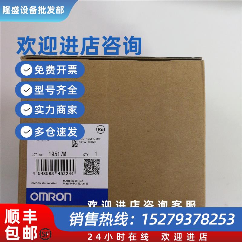 议价全新电源模块CJ1W-PA205R现货CJ1W-TC101现货出当天发