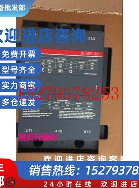 议价原装ABB交流接触器AF580-30-11.Uc=100-250V,ISFL617001R7011