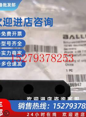 议价BAM014M巴鲁夫BAM014MBTL5-P-3800-2全新