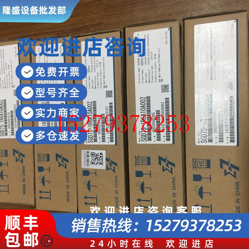 议价安川驱动器SGD7S-3R8A00A002/SGD7S-3R8A00A/SGD7S-3R8A00B20