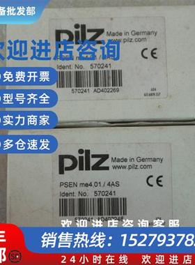 议价现货 全新原装正品  皮尔磁 PSEN me4.01/4AS 货号570241
