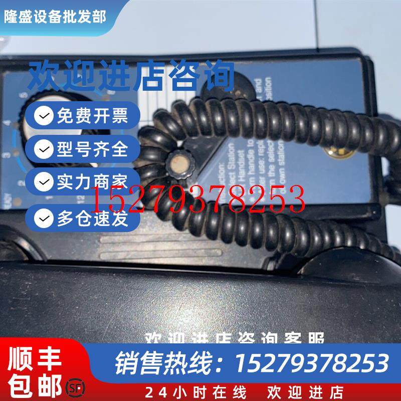 议价IMCOS9022C船用电话机现货议价