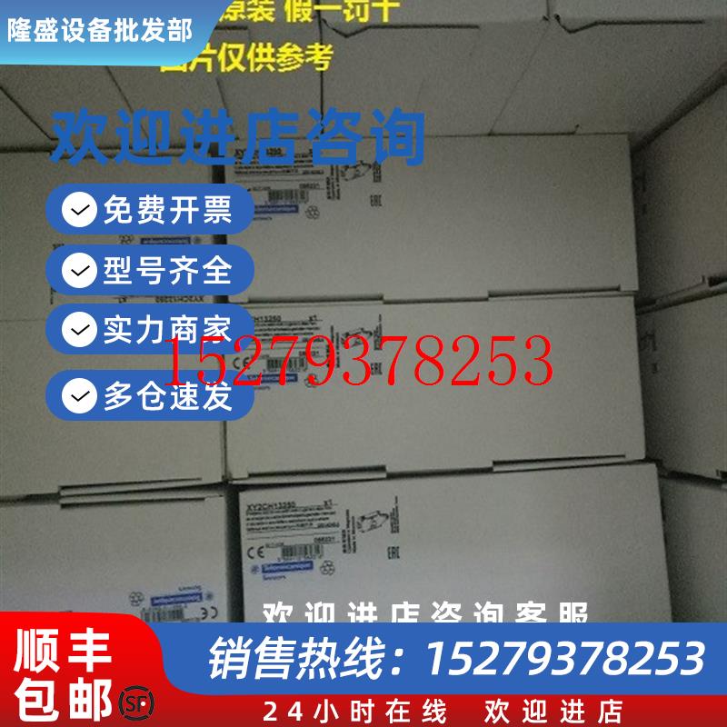议价现货ZCMD21ZCM-D21施耐德限位开关本体全新原装假一罚十