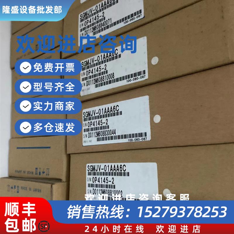 议价SGMJV-A5A3L21/C2A3L21/01A3L21/02A3L21/04A3L21/06A3L2108A