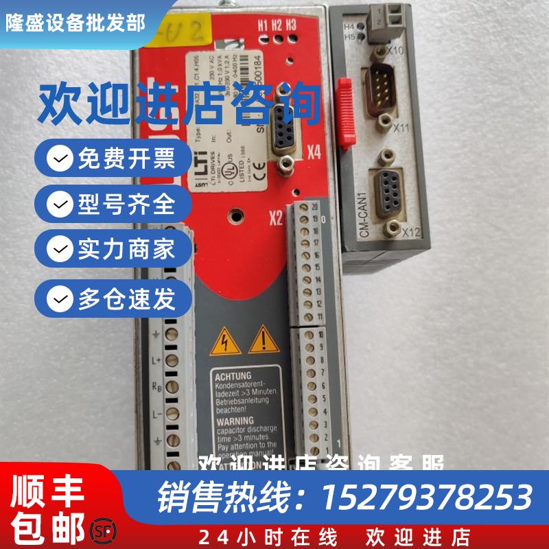 议价路斯特CDA32.001.C1.4.H05+CM-CAN1CDA32.001C1.4H05