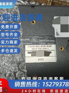 议价云桌面盒子adesk-std-200H-S(HDMI接口)全新原装现货