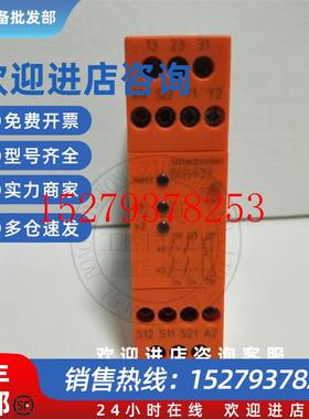 议价原装DOLD都德安全继电器BG5933.22BG5933现货