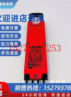 议价施耐德安全开关XCSLE3737512假一罚十原装正品现货保真