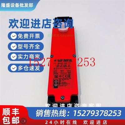 议价施耐德安全开关XCSLE3737512假一罚十原装正品现货保真