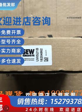 议价全新变频器通讯数据电缆线 UWS21B 订货号18204562 现货直