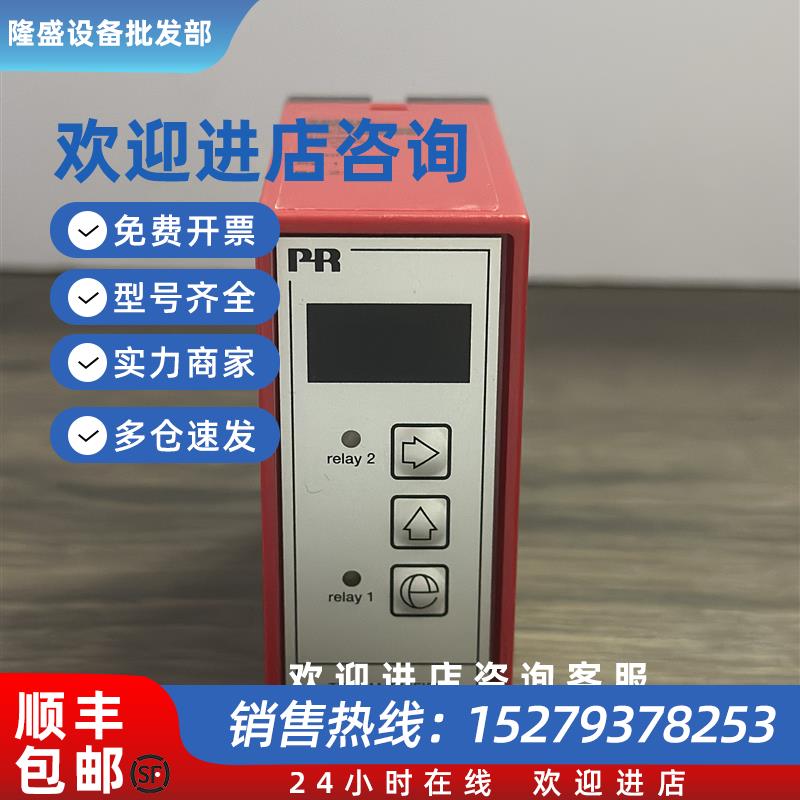 议价PR 2231D隔离放大器现货。