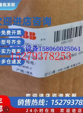 议价现货实价PST250-600-70全新原装ABB132KW软启动器1SFA894013R