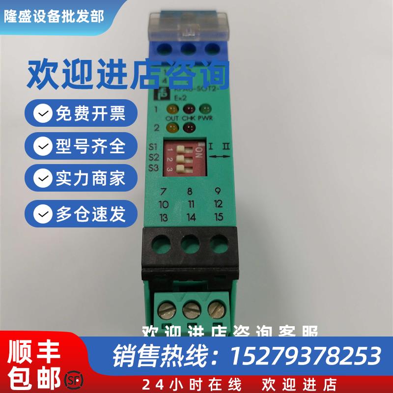 议价二手安全隔离栅KFA6-STO2-EX2实物拍摄实价包好推荐