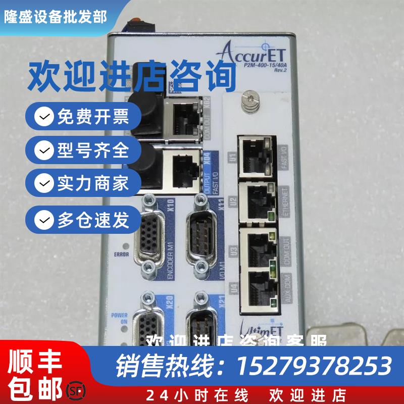 议价EA-P2M-400-05/10A-000-01 驱动器质量保证欢迎询价