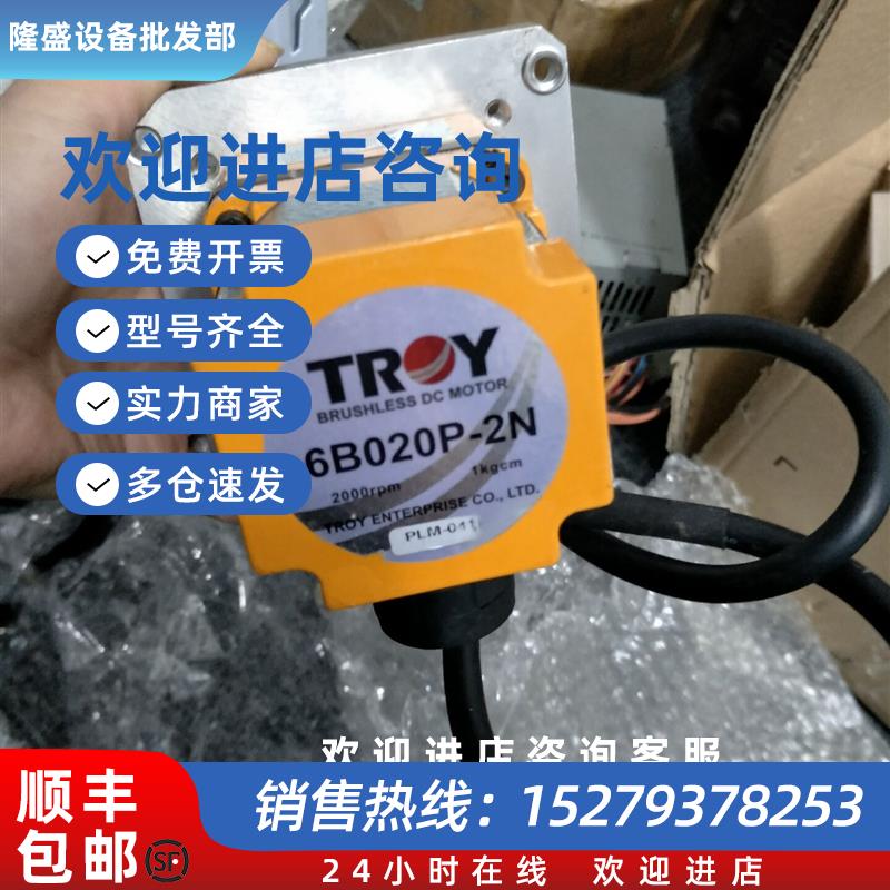 议价原装拆机电机6B020P-2N 6S20现货6B020P-2N功能完好实物
