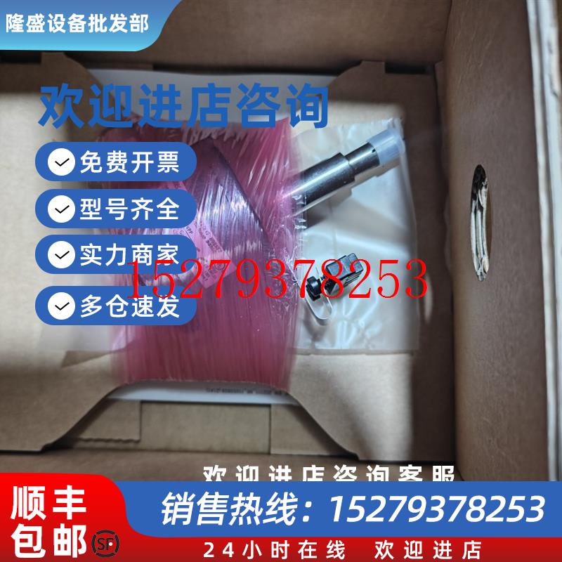 议价德国进口原装编码器ES2SOGSDN1024R全新原装现货议价